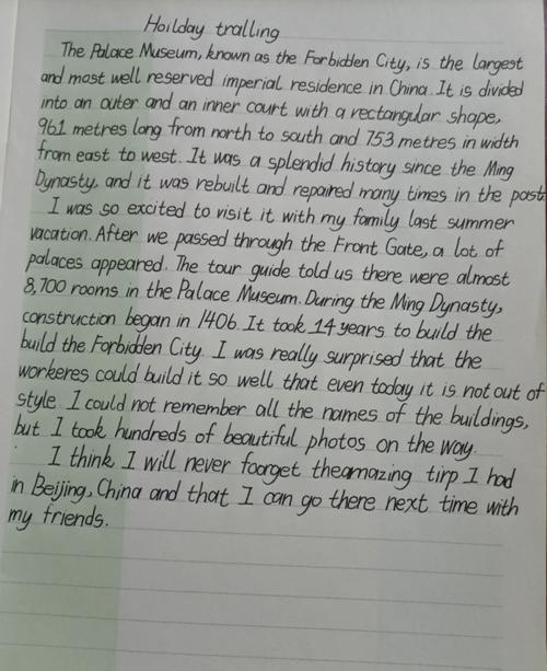 旅游作文英语80词左右怎么写？