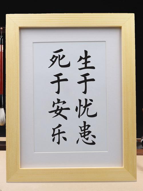 忧患生安乐死，古诗文如何警示今人？