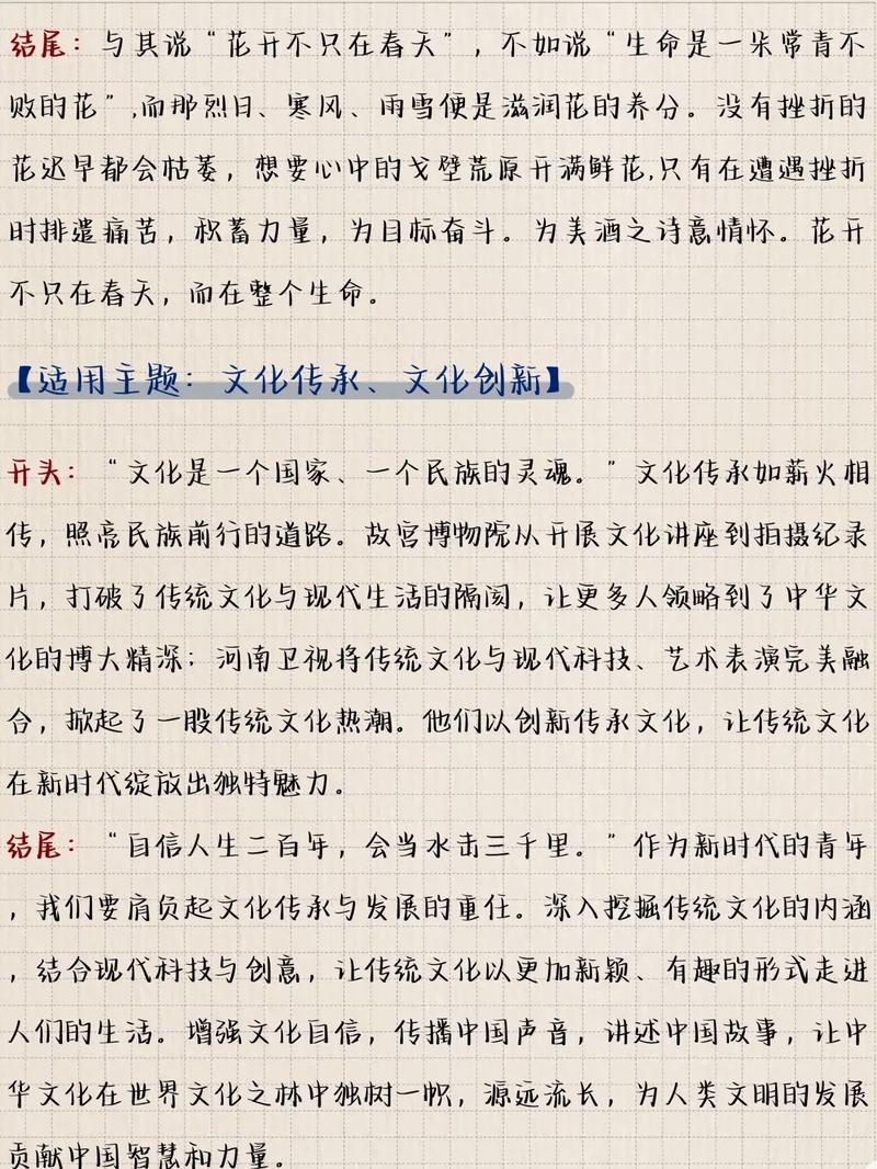 初中写作文有哪些实用技巧与方法?