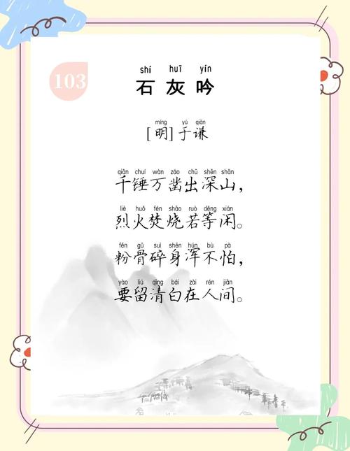 新版语文课本中古诗词有何新变化?