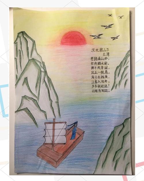 次北固山下古诗填空,缺哪句?