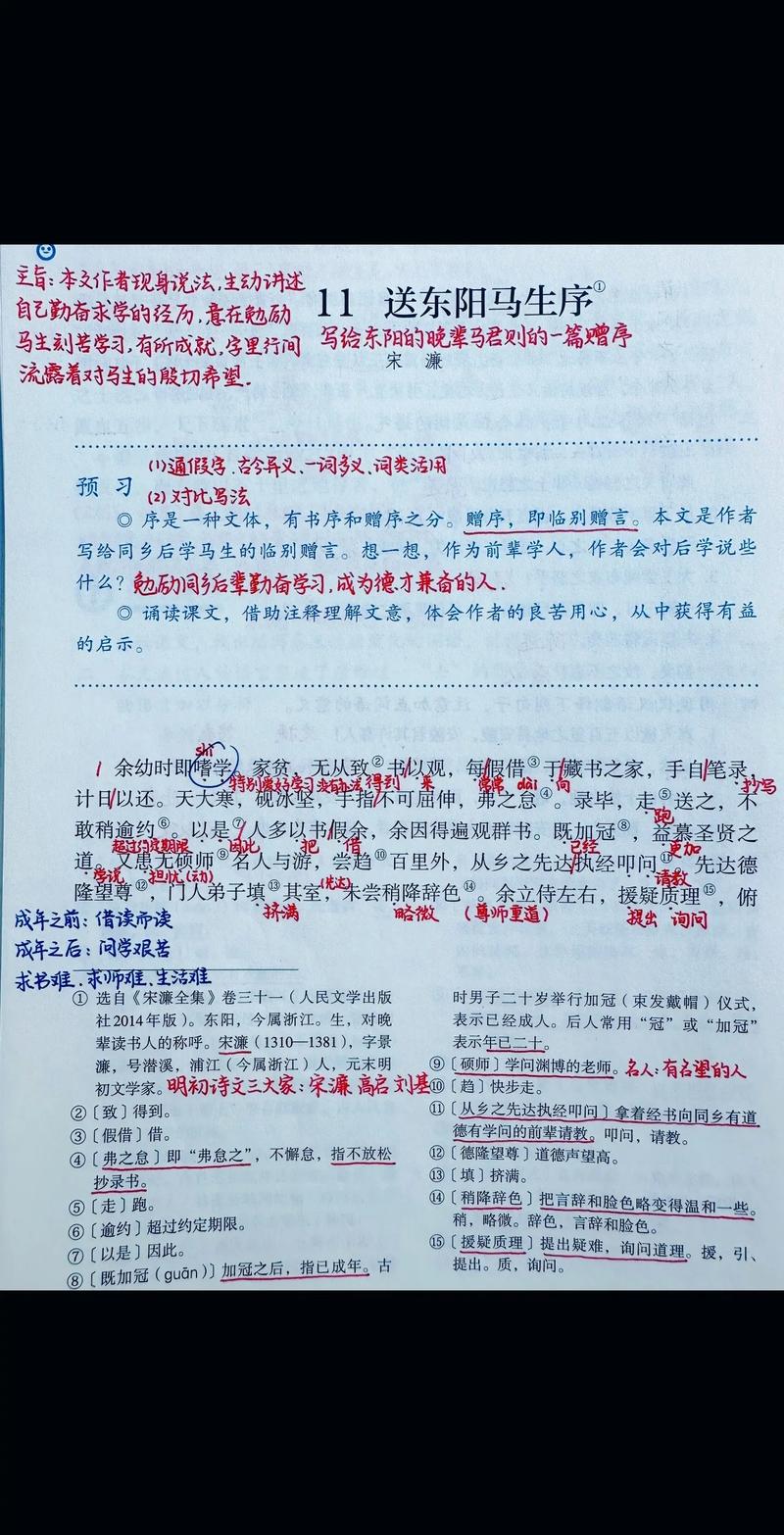 北师大版九下古诗有哪些?