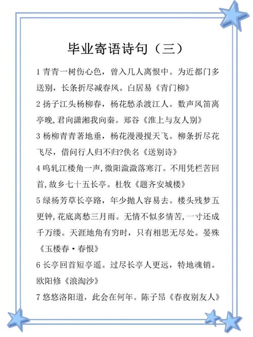 初中三年古诗有何重点与记忆技巧?