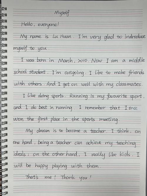 初中英语作文范文10篇,如何高效借鉴?