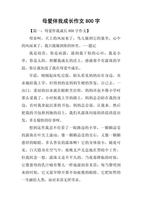 母爱，究竟藏着多少不为人知的温度？