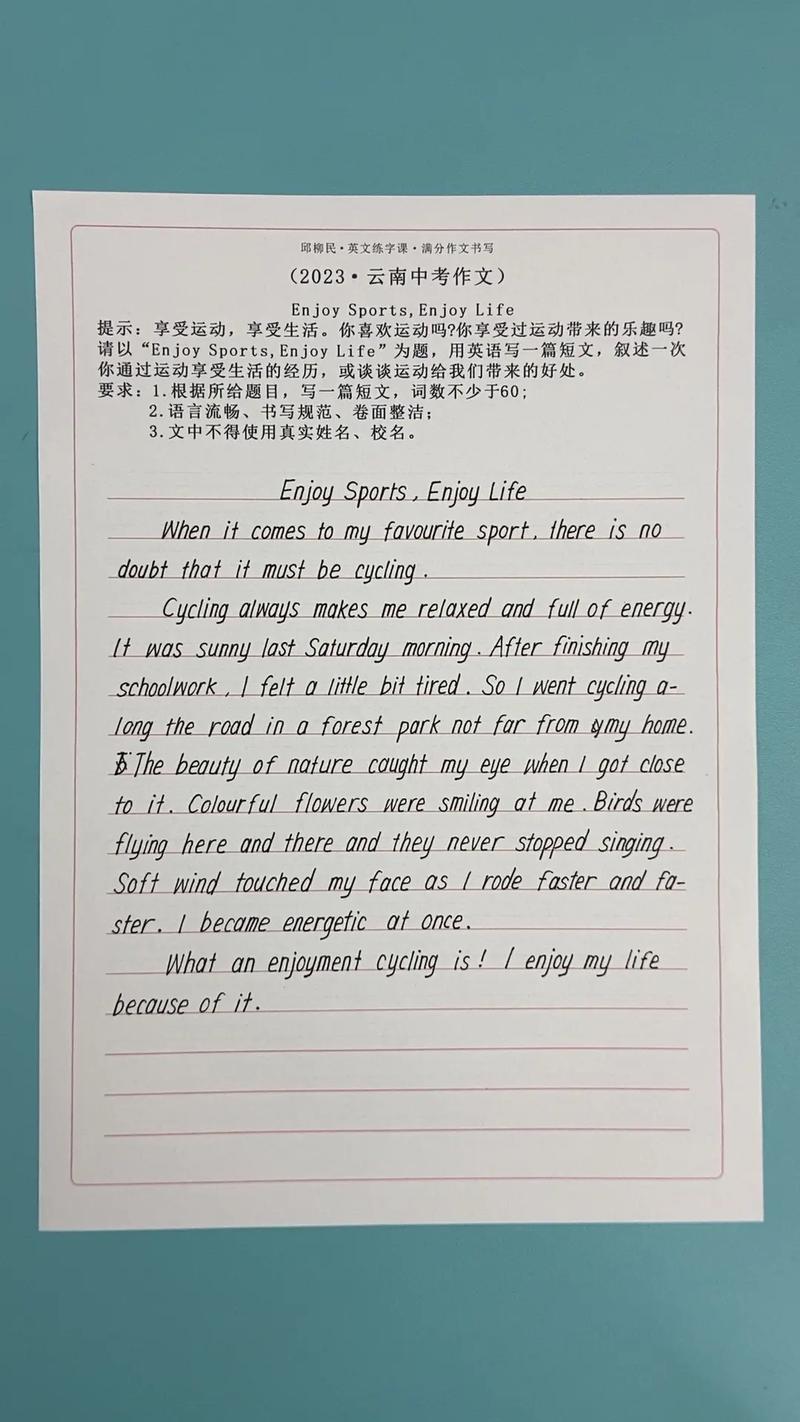 中考英语作文范文30篇如何高效借鉴？