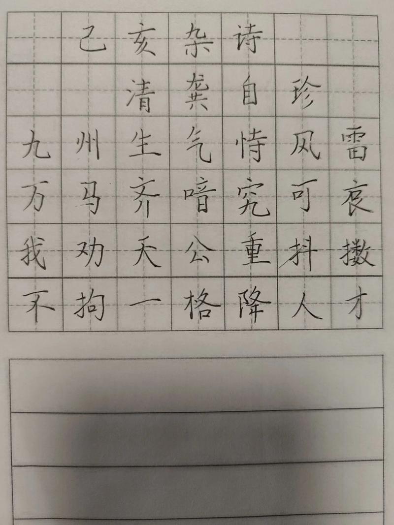 己亥杂诗诗中蕴含什么家国情怀?