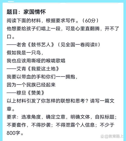 2025江苏高考作文题是什么?