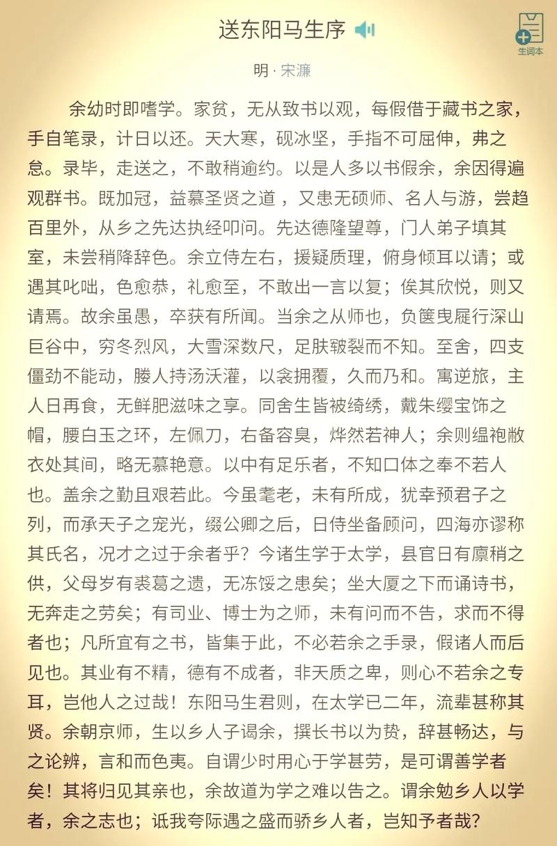 幼时嗜学古诗文,缘何如此痴迷?