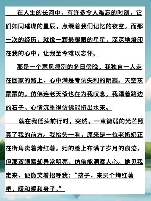 七年级上册600字作文怎么写?