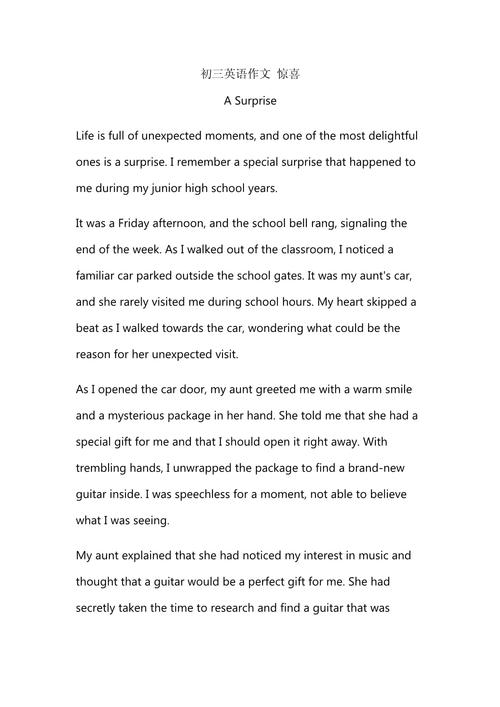 初三英语作文范文10篇,如何快速提升写作水平?