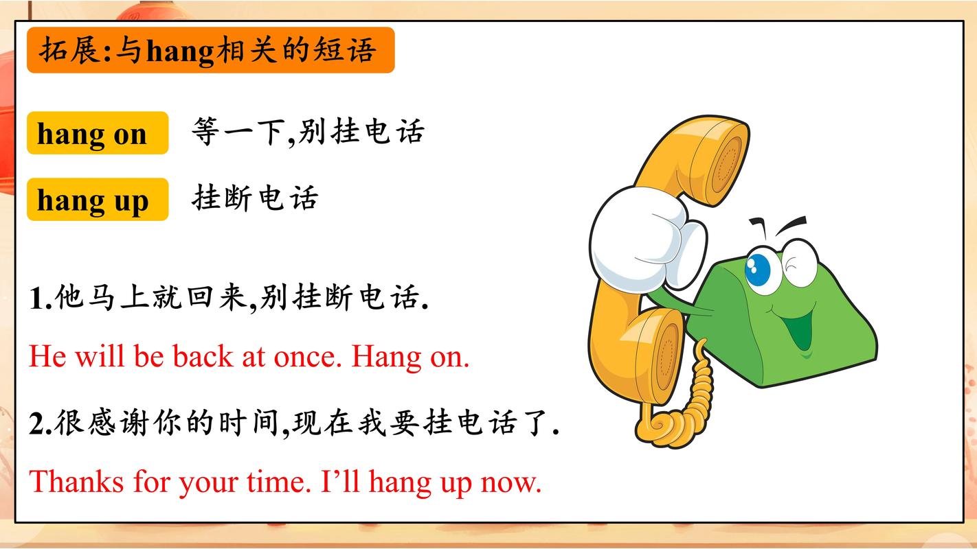 七年级下册英语第二单元课件重点是什么？