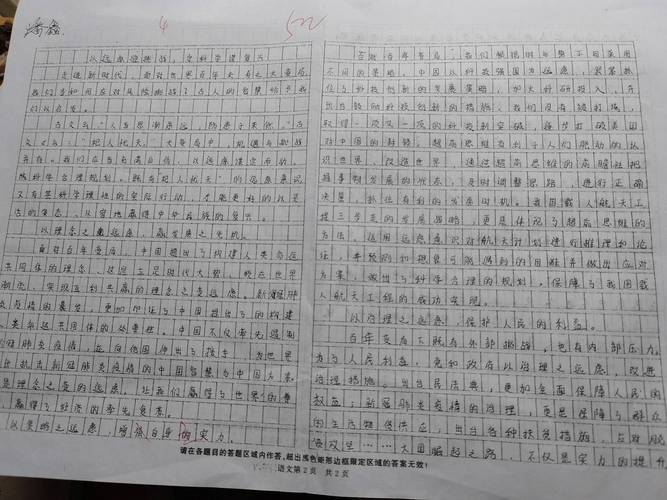 革命精彩片段如何展现英雄气概?