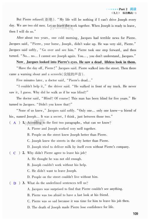 人教版九年级英语听力mp3哪里能下载？