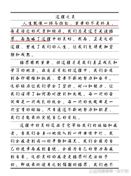 2011安徽中考作文是什么？