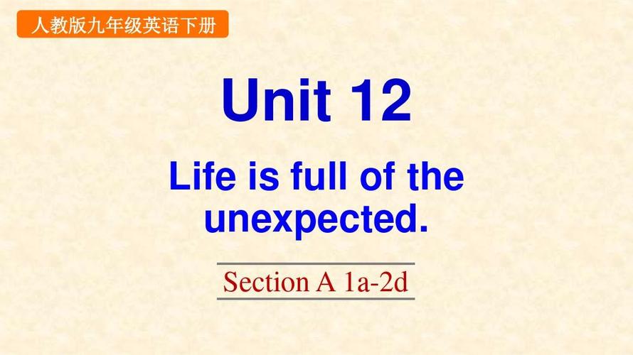 九年级下册英语Unit12核心考点是什么？