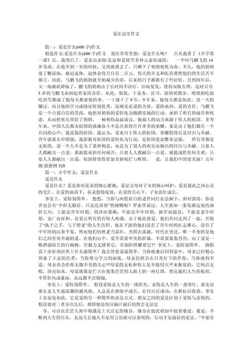 在这里究竟指代何处，藏着怎样的故事或感悟？