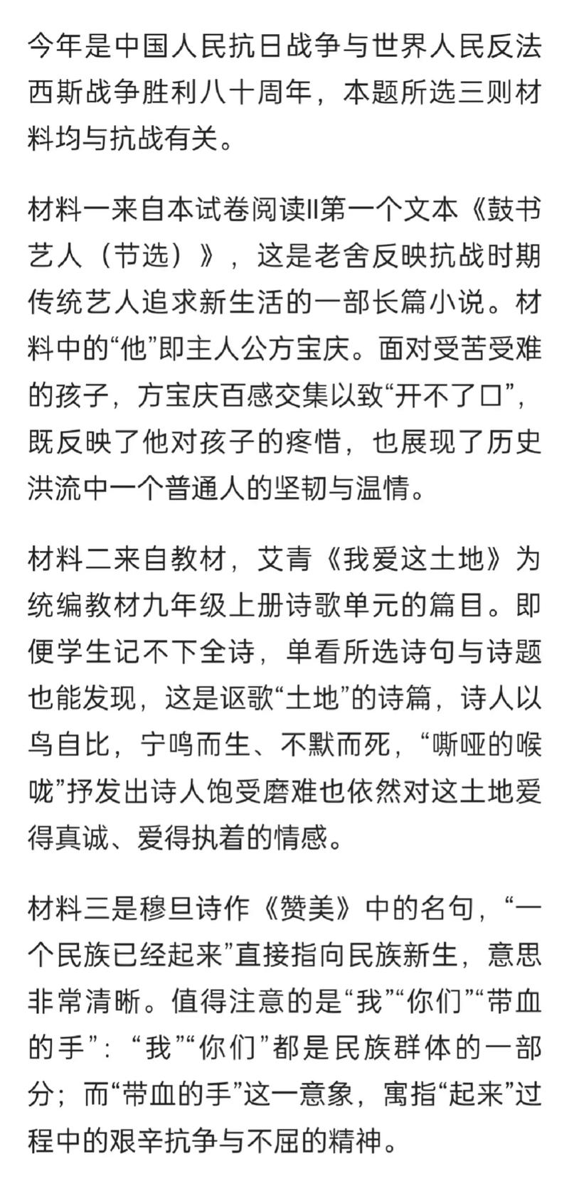 2025一卷作文题,青年当如何书写时代答卷?