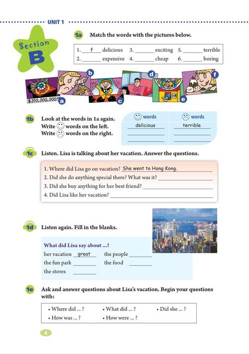 人教版八年级上册英语mp3哪里下载?