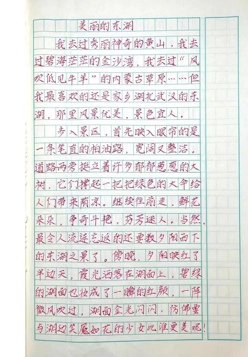 多角度景物描写如何写出层次感?