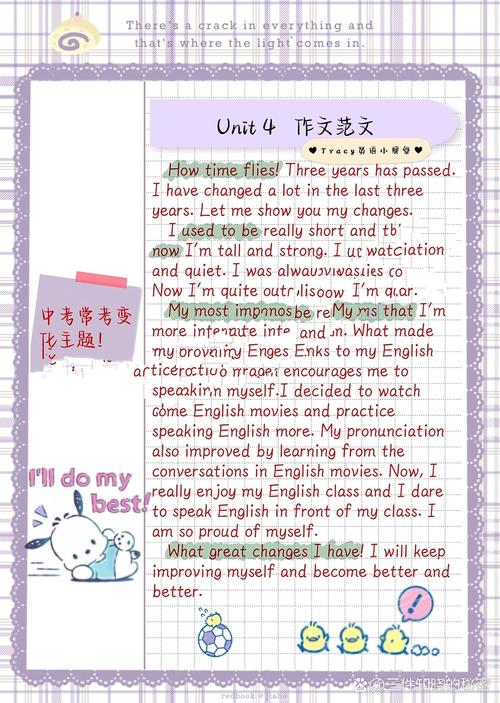 人教版九年级英语Unit4重点难点是什么？