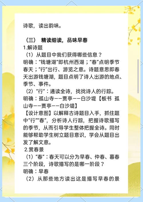 古诗词修辞手法有哪些？