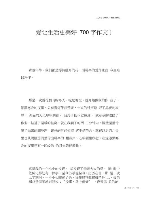 初三生的爱，该如何书写才动人？