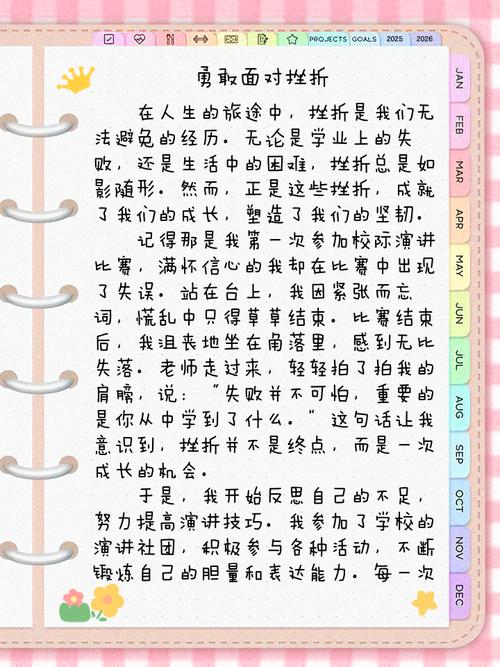 2025中考押题作文有哪些？