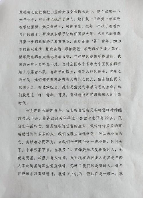 作文如何写好我的中国梦？