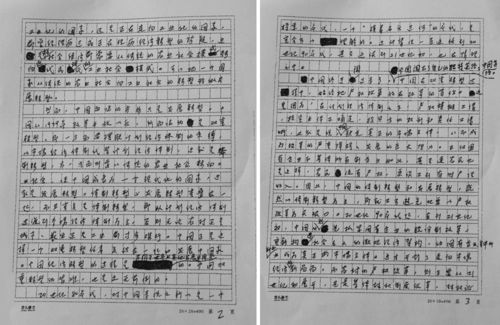 作文如何写好我的中国梦？