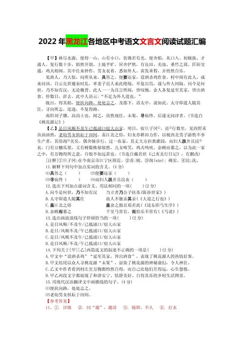 初中语文古诗词阅读题集如何高效提分?