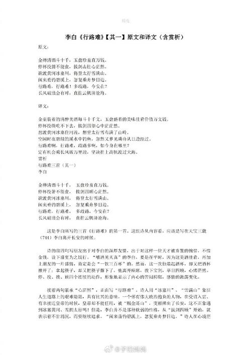 各地中考古诗文阅读有何命题规律？