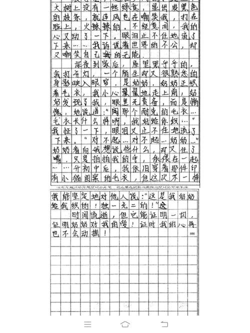 八年级上册语文期中作文如何备考?