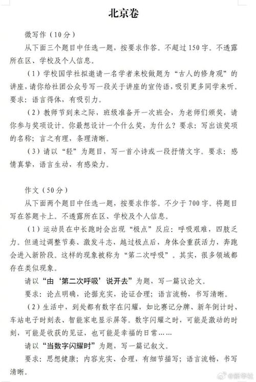 2025年四六级作文考什么?考生如何高效备考?