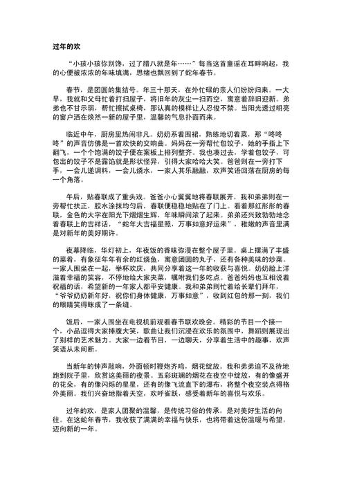 2025年四六级作文考什么?考生如何高效备考?