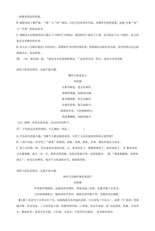 高三古诗文同步读练,如何高效提分?