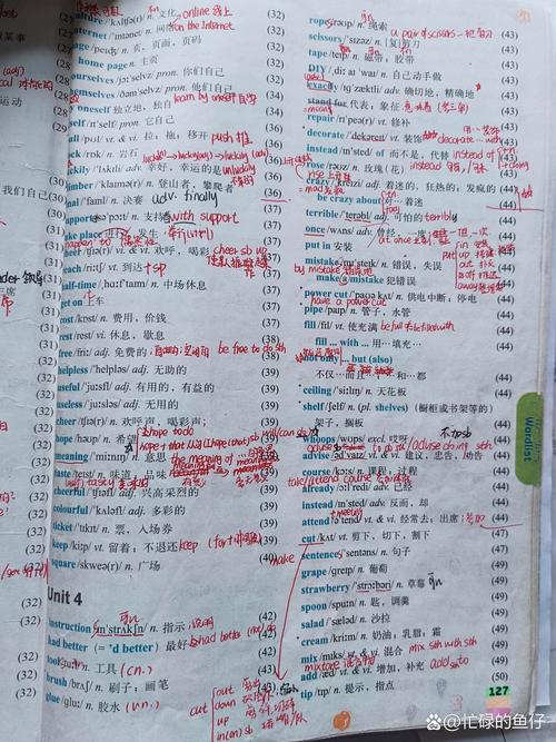 八年级上册英语第四单元单词有哪些？