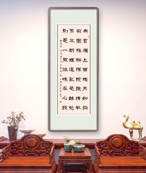 相见欢古诗选择题答案是什么？