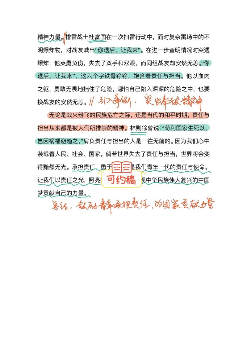 理想与责任，孰轻孰重？