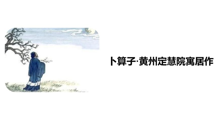 八年级下册语文古诗PPT怎么学？