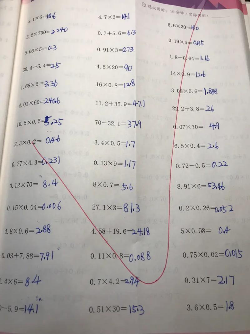 年级2473291Z空间是什么？