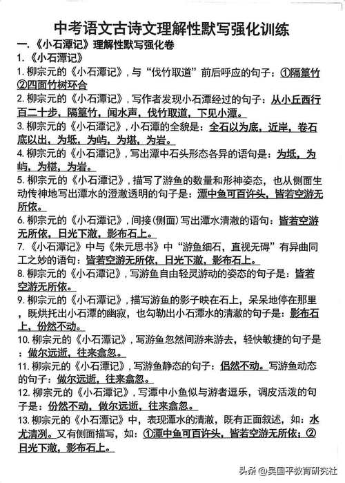 提示性默写,文言文古诗文如何记牢?