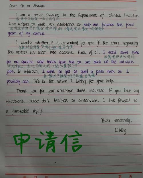 英语e-mail作文如何高效写出高分？