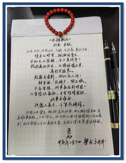 王维古诗文默写一轮答案是什么？