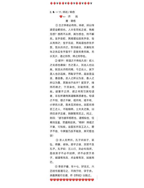 高中语文必考古诗文,哪些是高频考点?