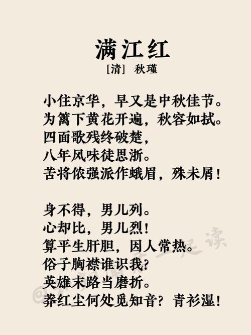 九年级下册古诗12首有何重点难点？