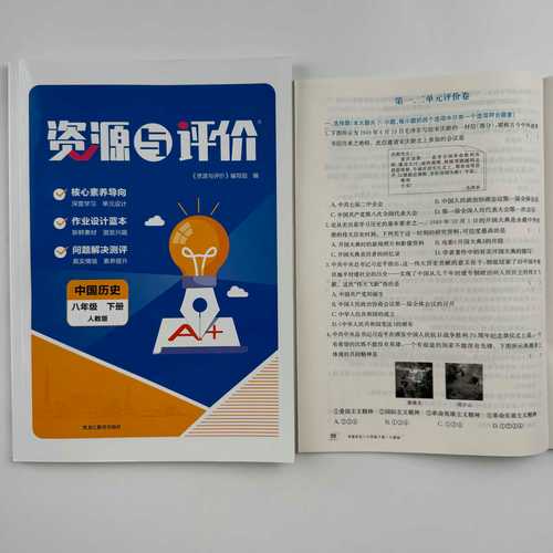 八年级下册历史单元测重点难点有哪些？