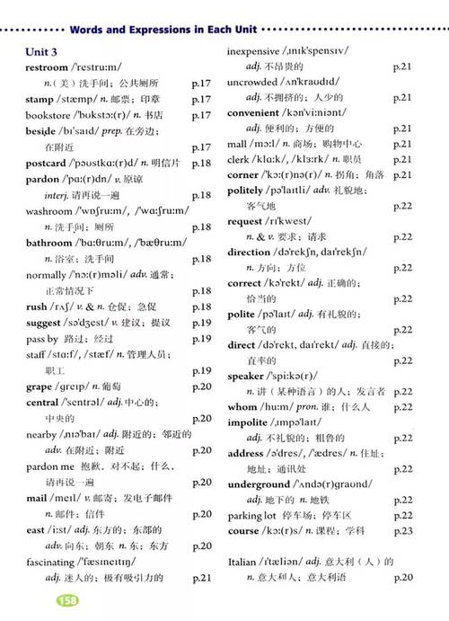 2025九年级英语教材有哪些新增内容?