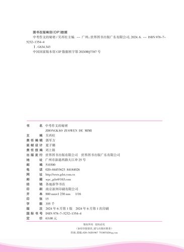 2025青海语文作文会考什么主题?