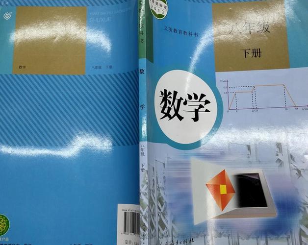 人教版八下数学教材重点难点如何把握?
